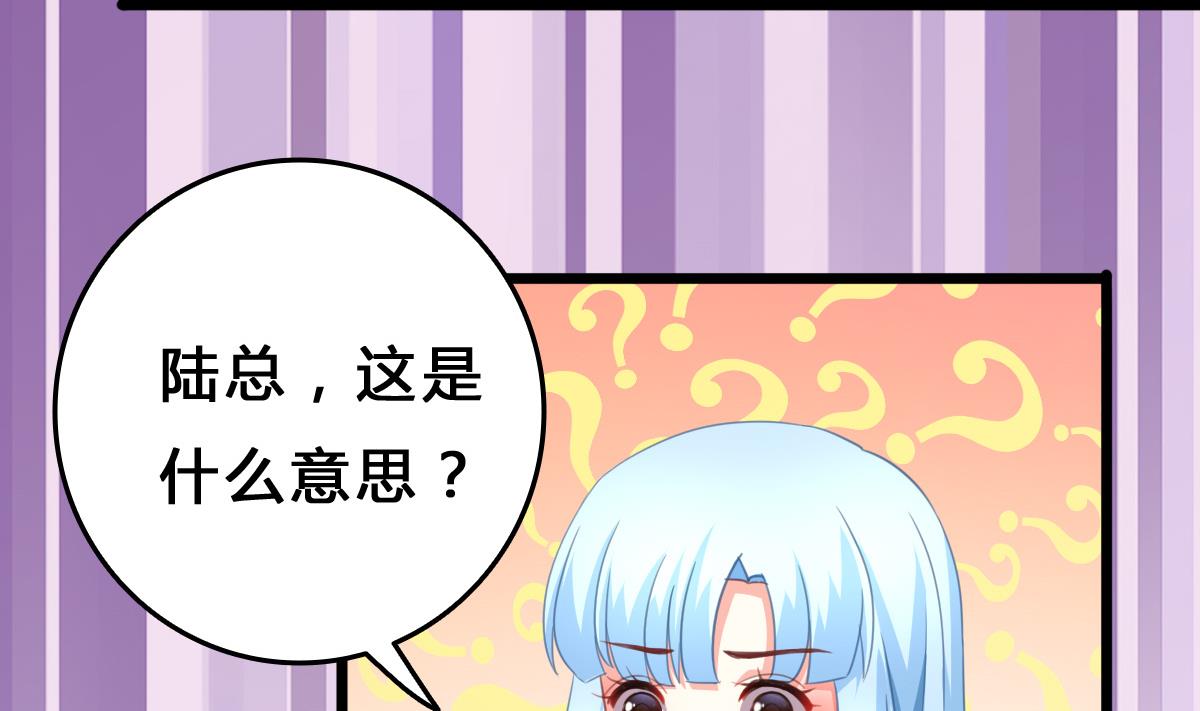 第12话 被壁咚了？！(1/2)-第11话