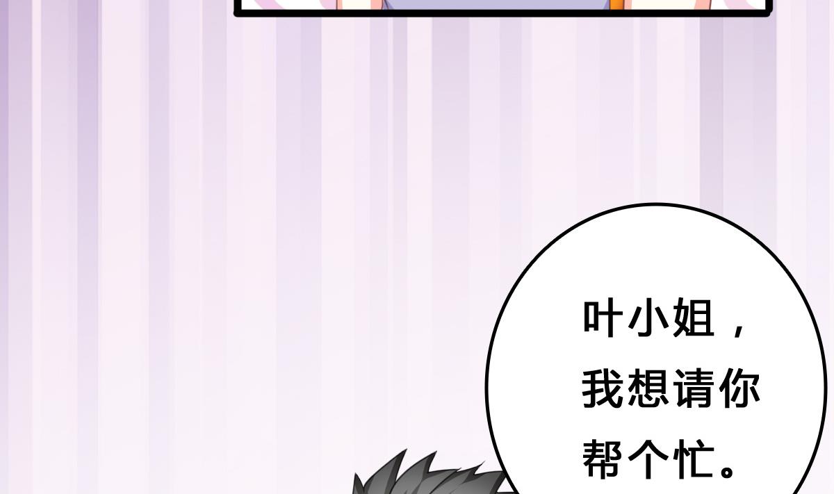 第12话 被壁咚了？！(1/2)-第11话