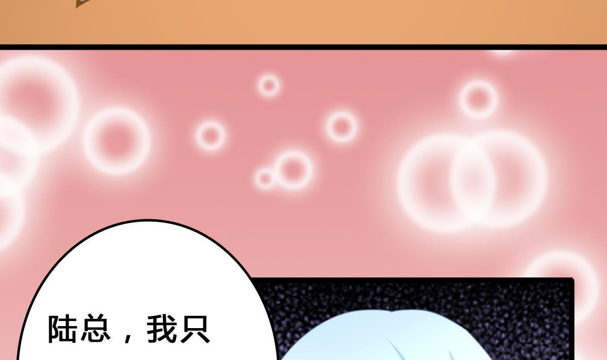 第12话 被壁咚了？！(1/2)-第11话