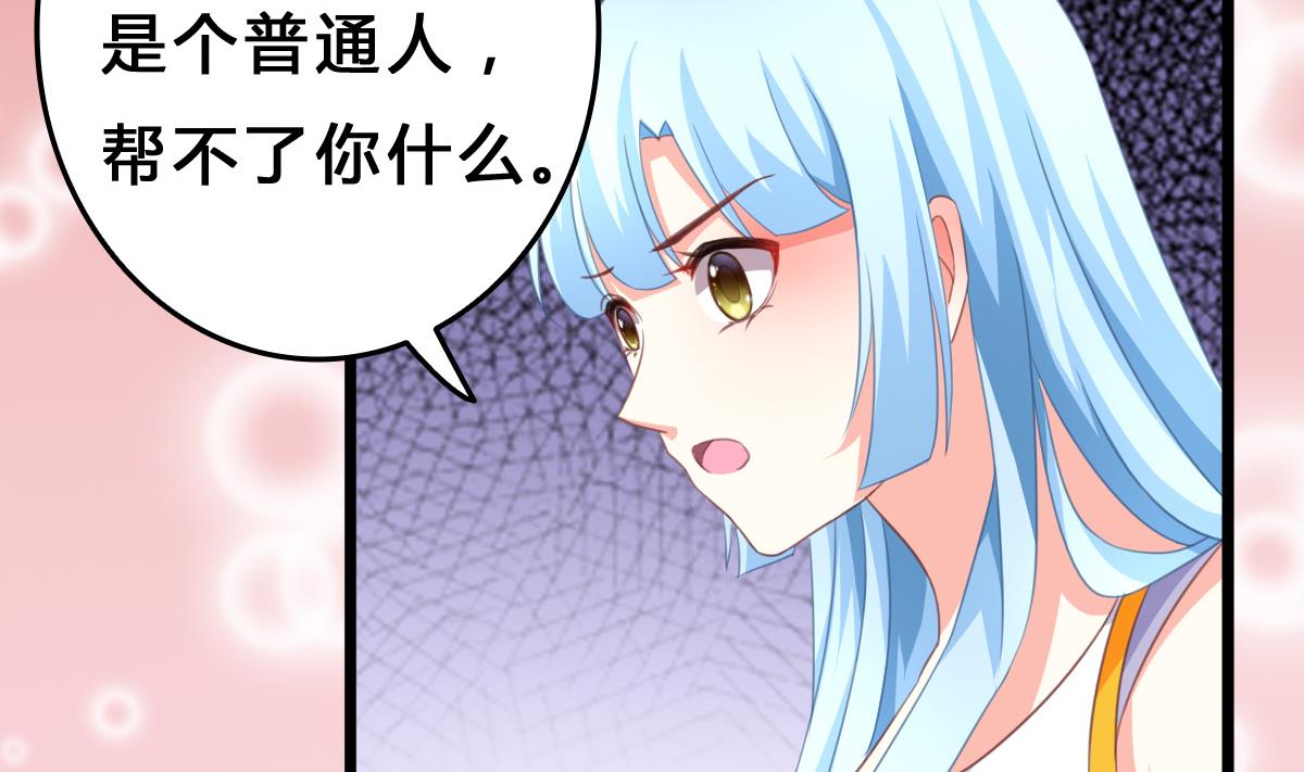 第12话 被壁咚了？！(1/2)-第11话