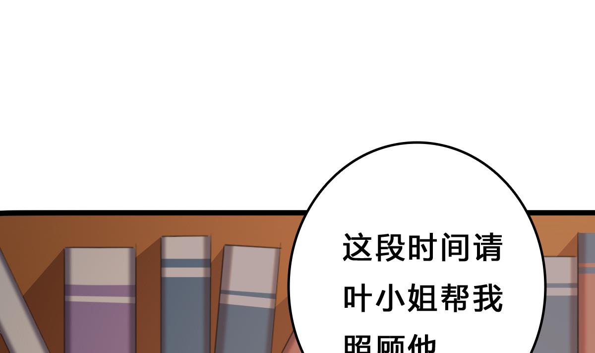 第12话 被壁咚了？！(1/2)-第11话