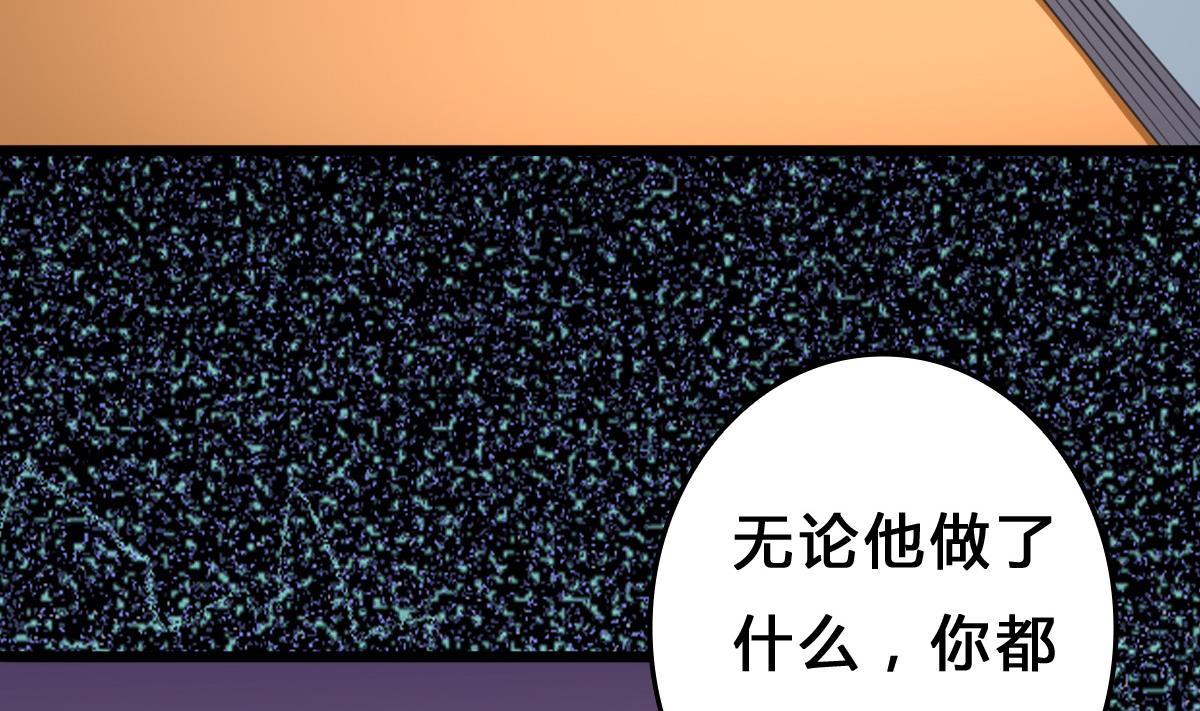 第12话 被壁咚了？！(1/2)-第11话