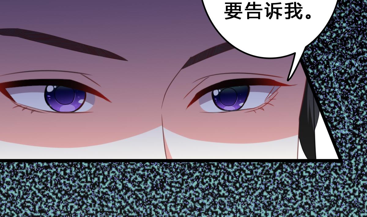 第12话 被壁咚了？！(1/2)-第11话