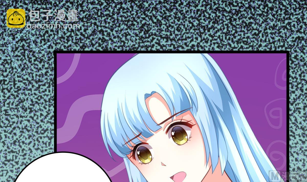 第12话 被壁咚了？！(1/2)-第11话