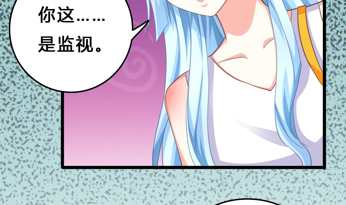 第12话 被壁咚了？！(1/2)-第11话