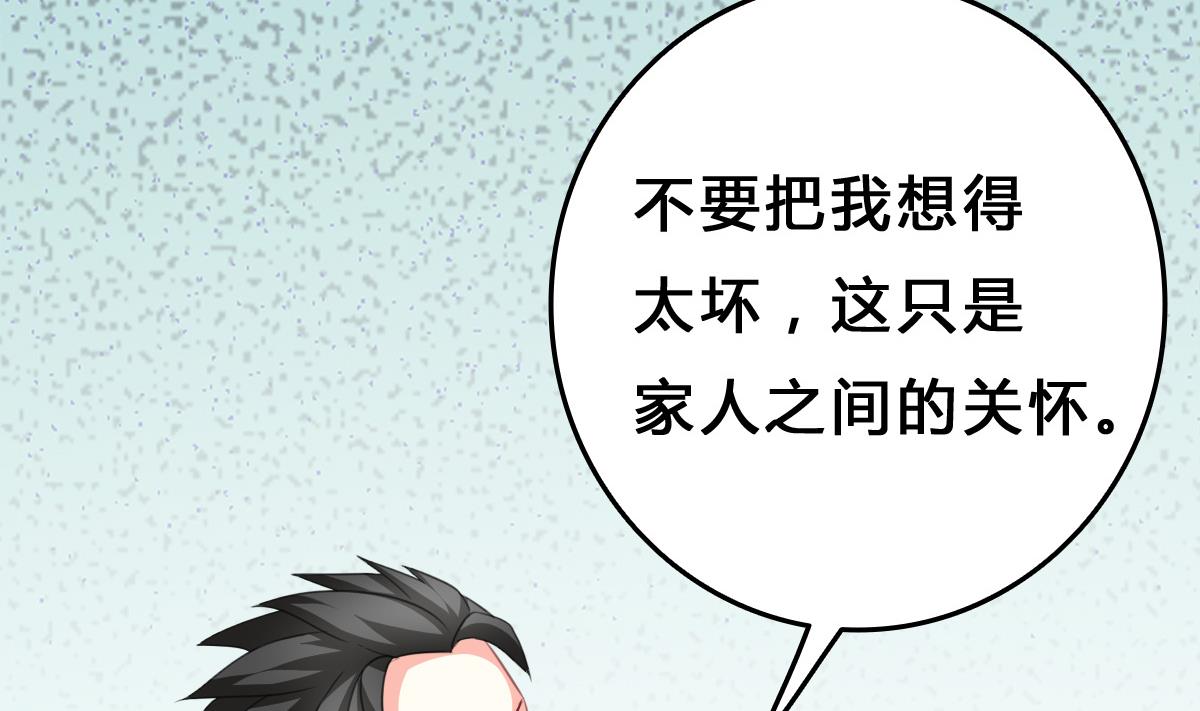第12话 被壁咚了？！(1/2)-第11话