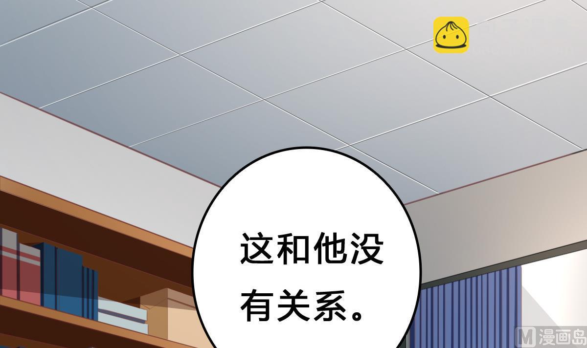 第12话 被壁咚了？！(1/2)-第11话