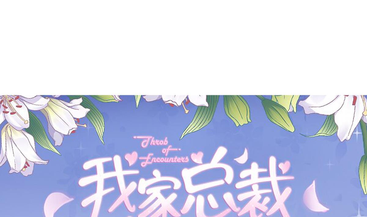 第14话 开始快乐的吃软饭(1/2)-第13话