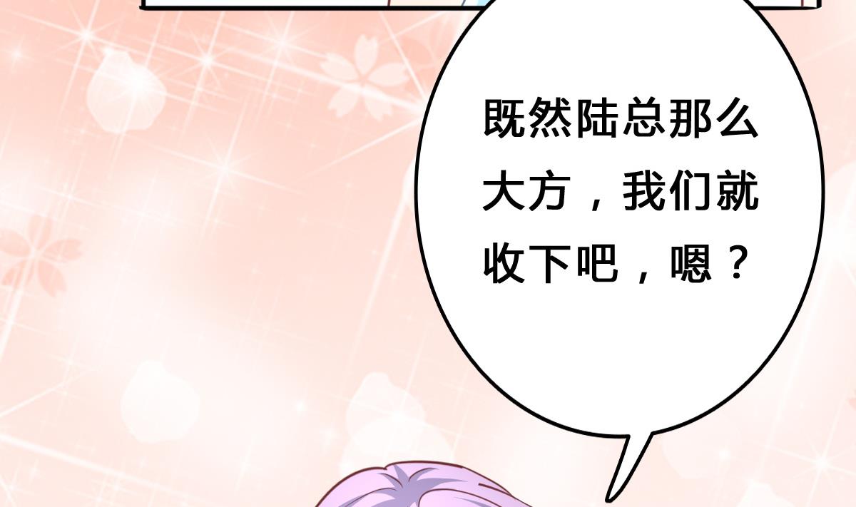 第14话 开始快乐的吃软饭(1/2)-第13话