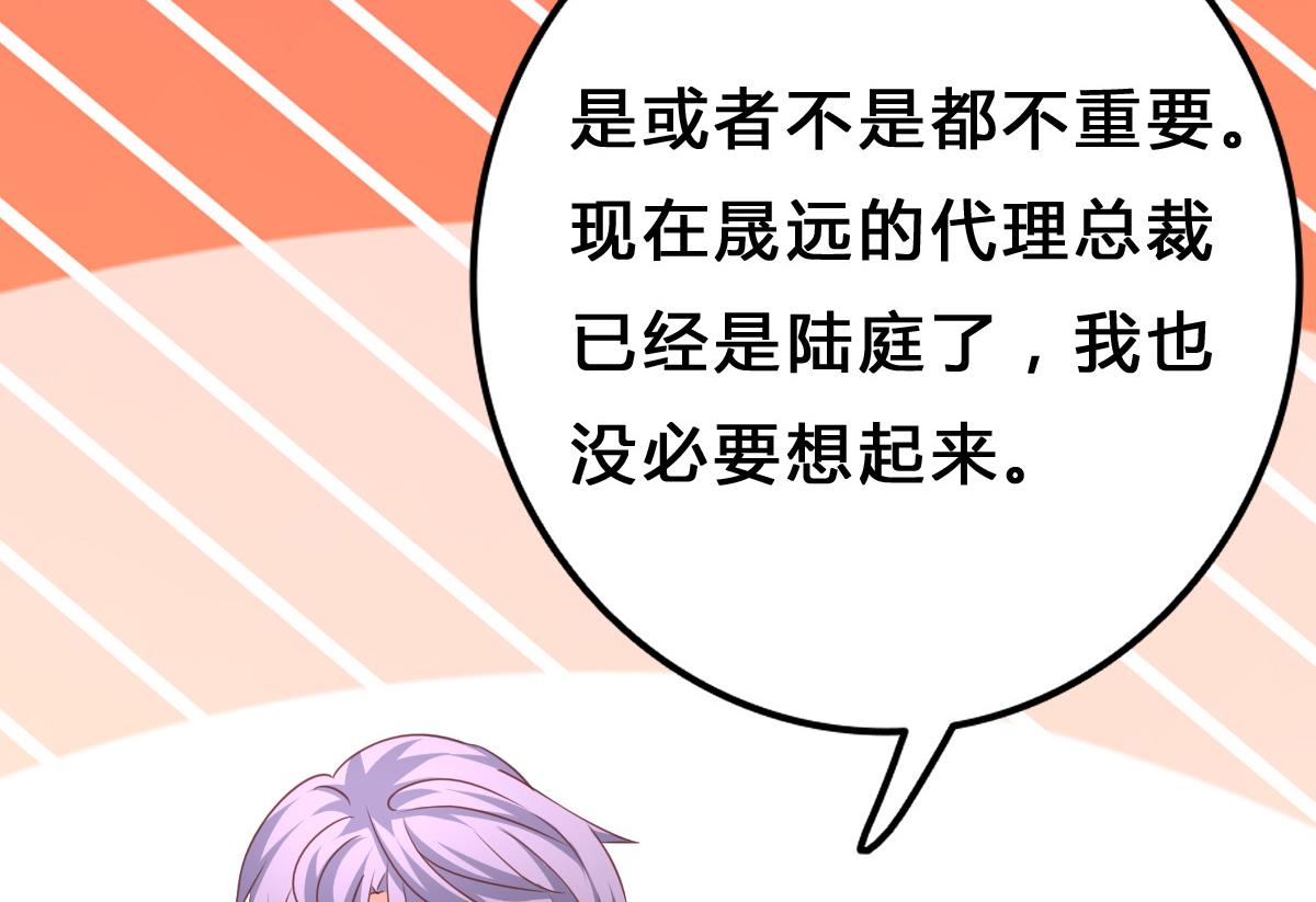 第14话 开始快乐的吃软饭(1/2)-第13话