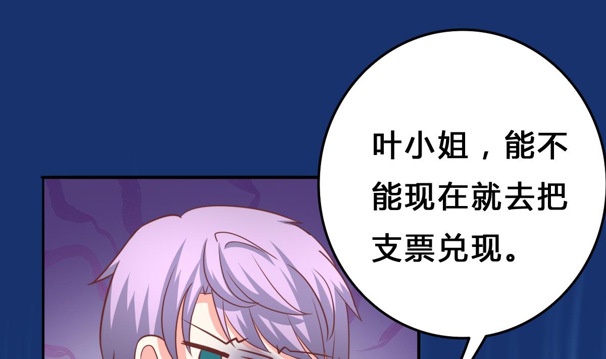 第14话 开始快乐的吃软饭(1/2)-第13话