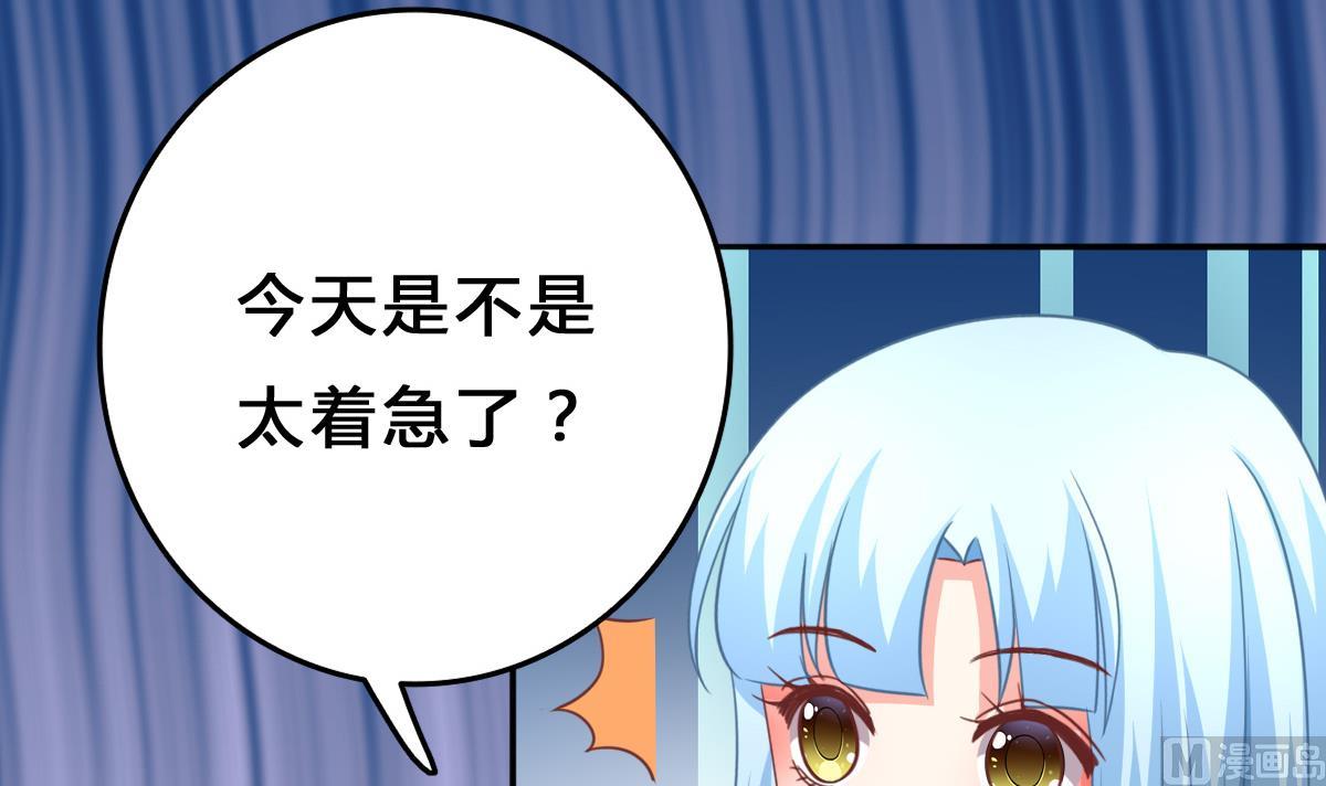 第14话 开始快乐的吃软饭(1/2)-第13话