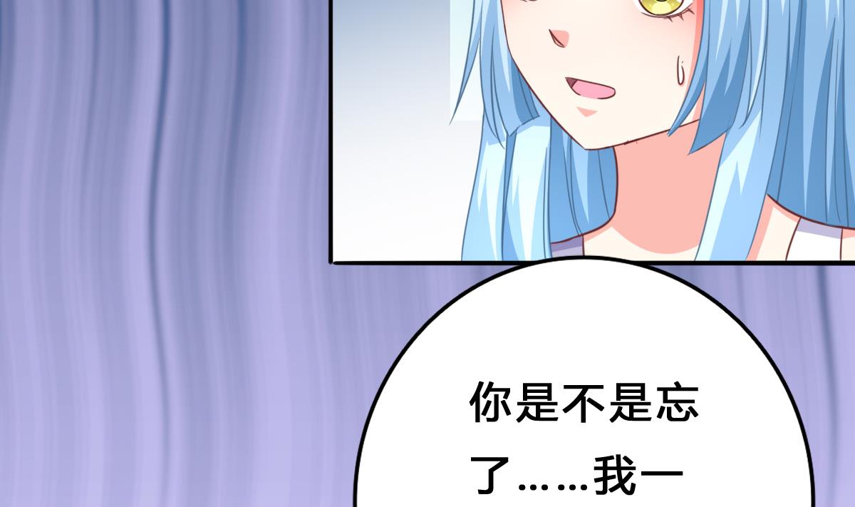 第14话 开始快乐的吃软饭(1/2)-第13话
