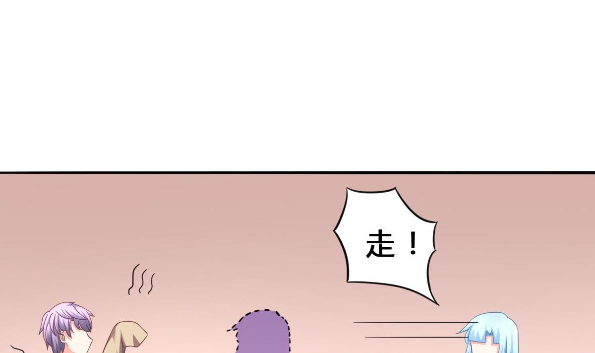 第14话 开始快乐的吃软饭(1/2)-第13话