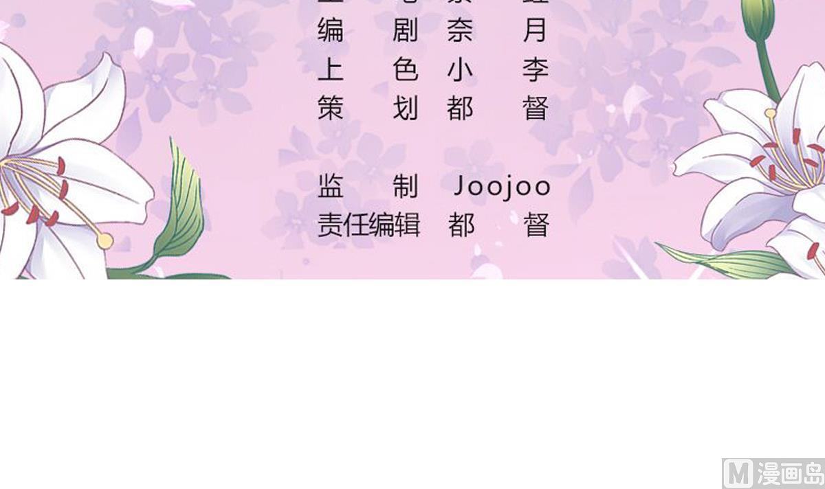第14话 开始快乐的吃软饭(1/2)-第13话
