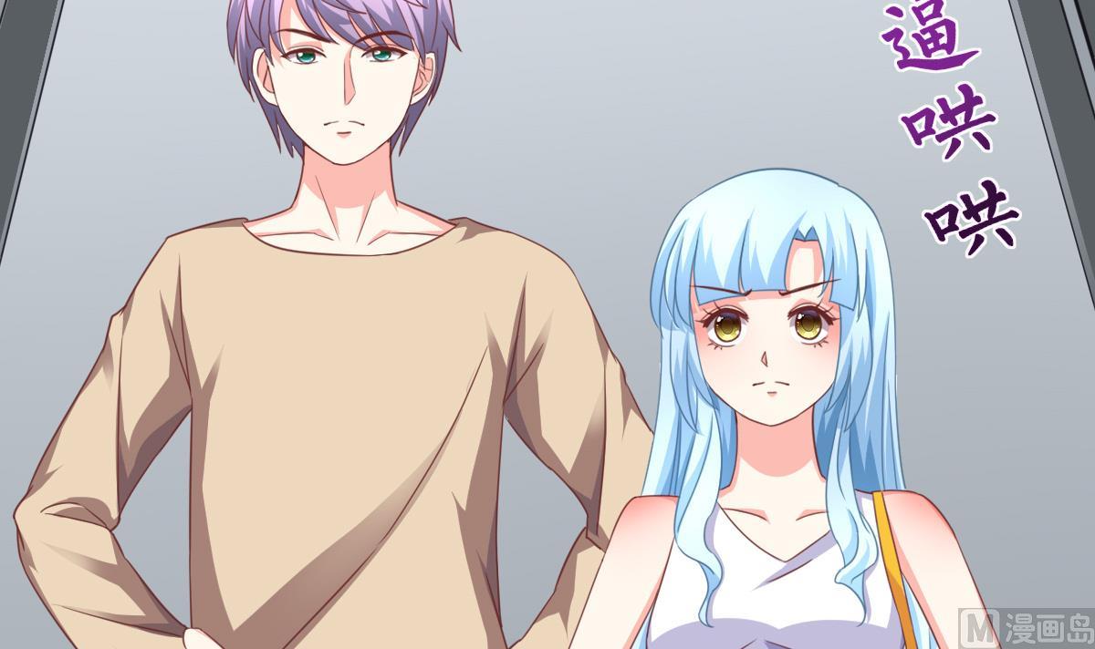 第14话 开始快乐的吃软饭(1/2)-第13话