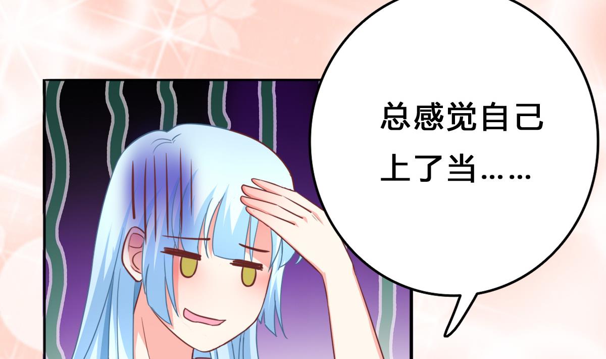 第14话 开始快乐的吃软饭(1/2)-第13话