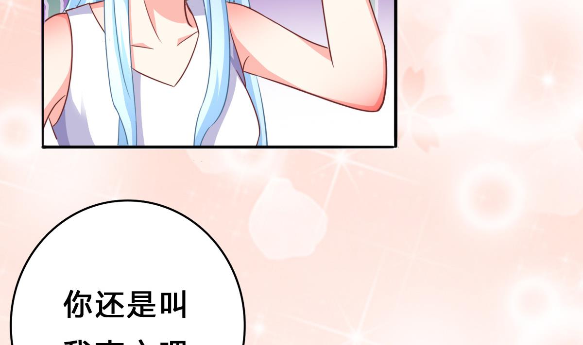 第14话 开始快乐的吃软饭(1/2)-第13话