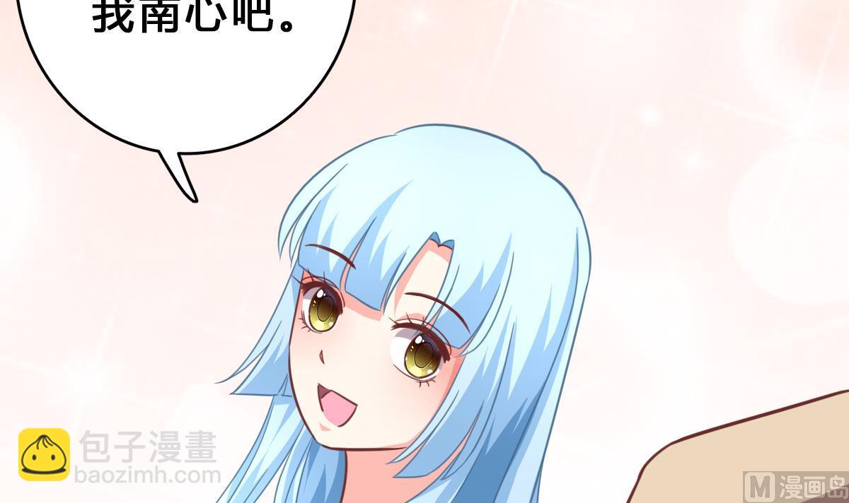第14话 开始快乐的吃软饭(1/2)-第13话