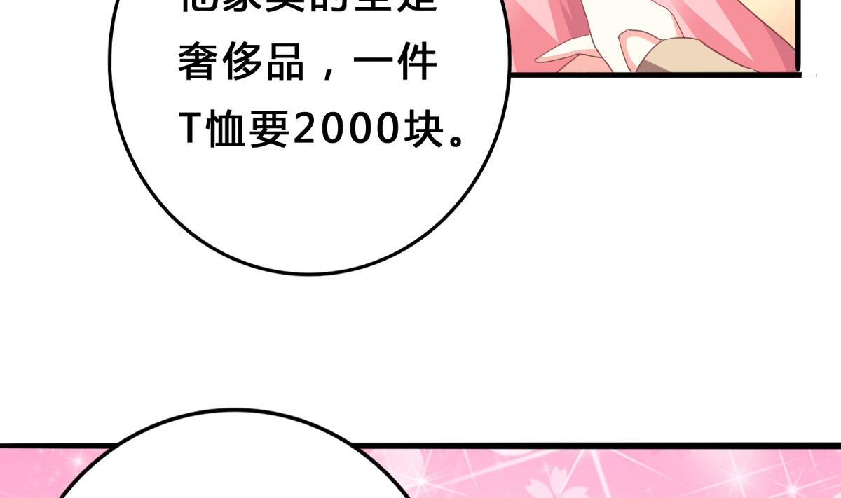 第14话 开始快乐的吃软饭(1/2)-第13话