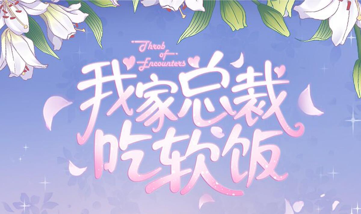 第16话 羞羞的shopping(1/2)-第15话
