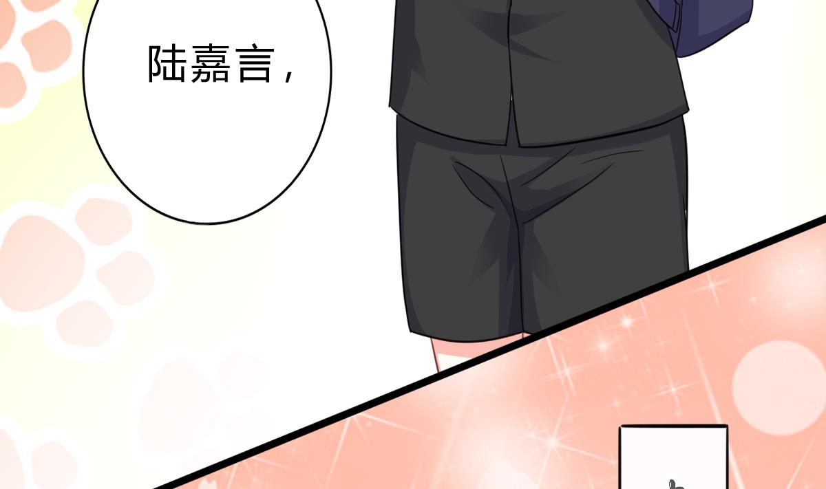 第16话 羞羞的shopping(1/2)-第15话
