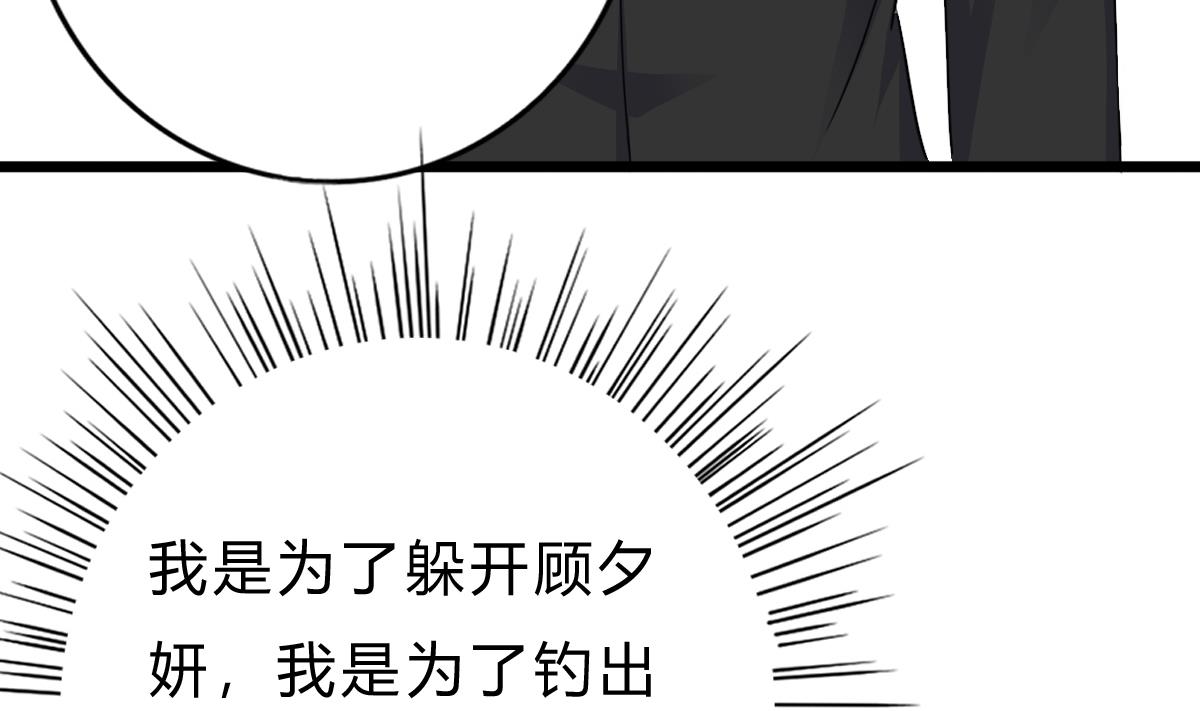 第16话 羞羞的shopping(1/2)-第15话