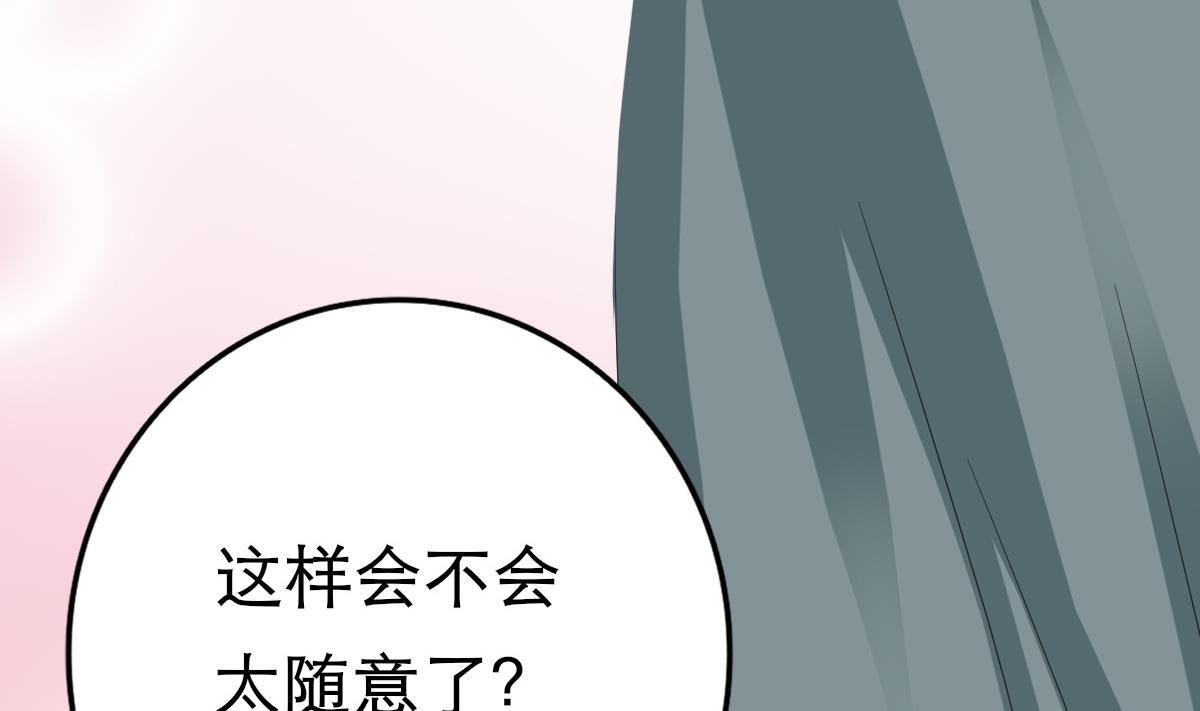 第16话 羞羞的shopping(1/2)-第15话