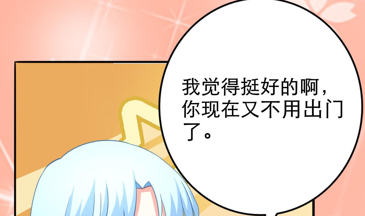 第16话 羞羞的shopping(1/2)-第15话