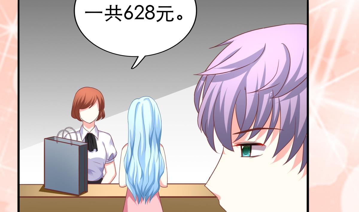 第16话 羞羞的shopping(1/2)-第15话
