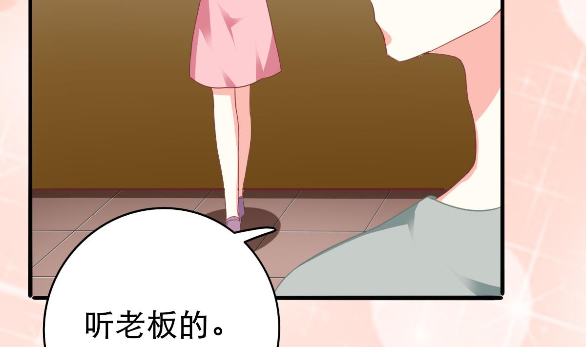第16话 羞羞的shopping(1/2)-第15话