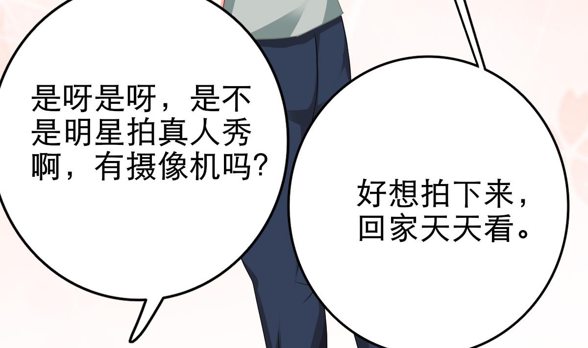 第16话 羞羞的shopping(1/2)-第15话