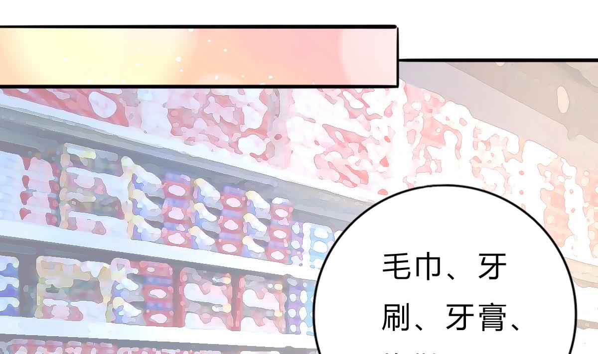 第16话 羞羞的shopping(1/2)-第15话