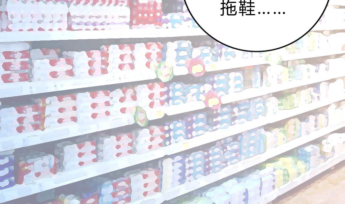 第16话 羞羞的shopping(1/2)-第15话