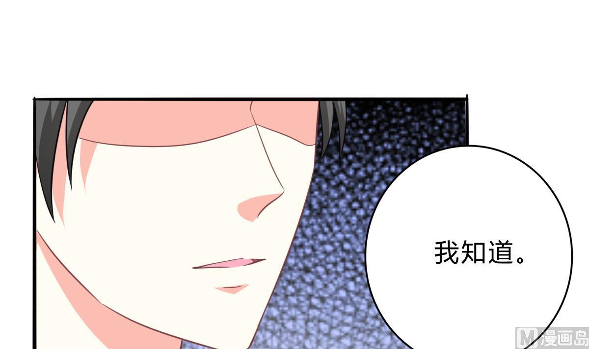 第18话 干坏事小联盟成立(1/2)-第17话