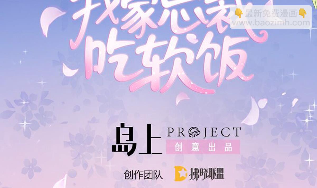 第18话 干坏事小联盟成立(1/2)-第17话