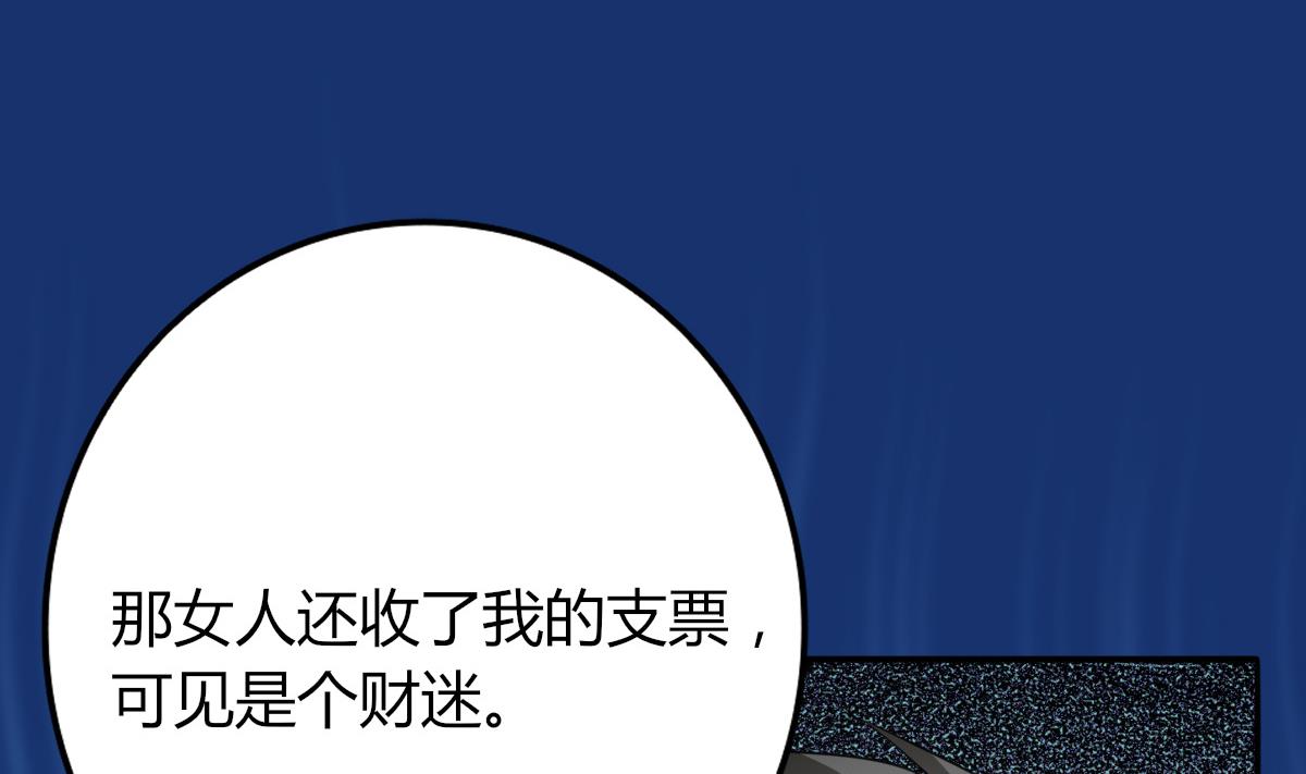 第18话 干坏事小联盟成立(1/2)-第17话
