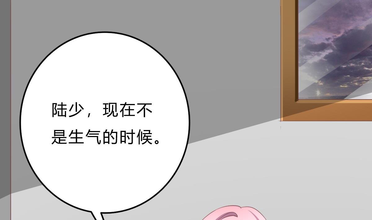 第18话 干坏事小联盟成立(1/2)-第17话