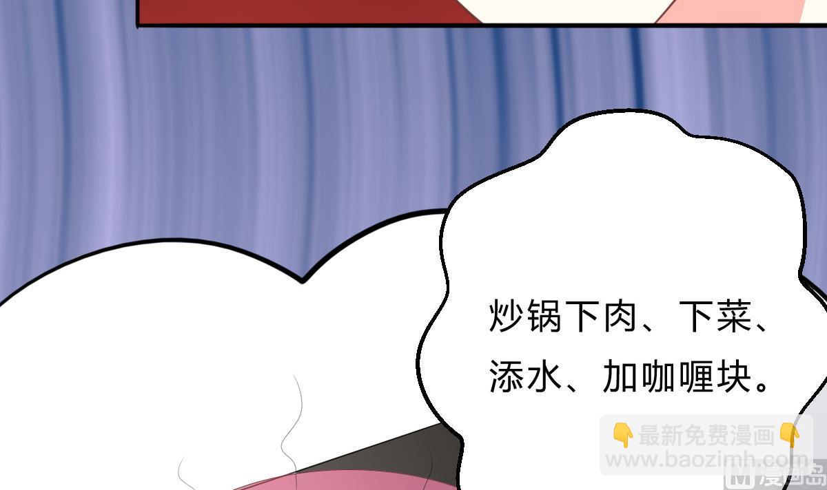 第20话 狗不理大厨上线(1/2)-第19话