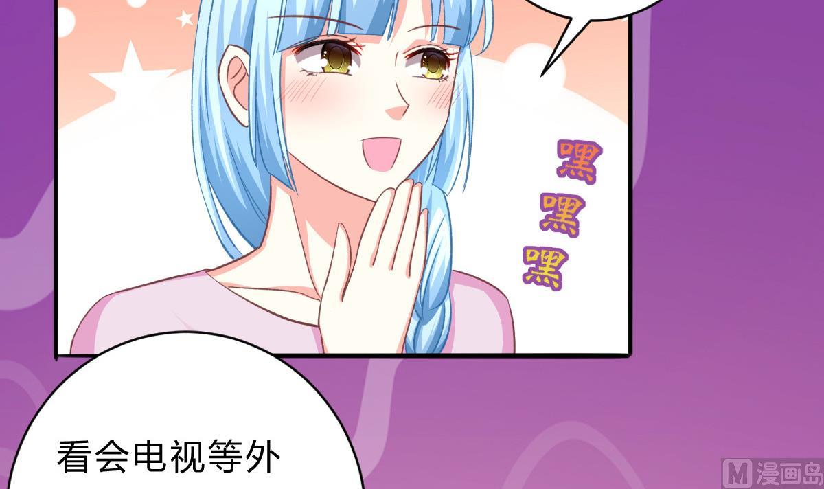 第20话 狗不理大厨上线(1/2)-第19话