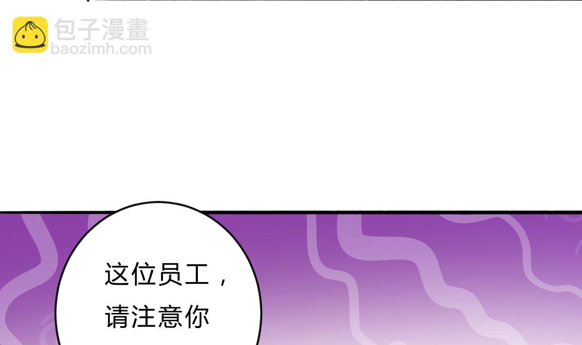 第20话 狗不理大厨上线(1/2)-第19话