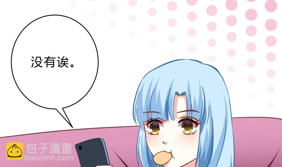 第20话 狗不理大厨上线(1/2)-第19话