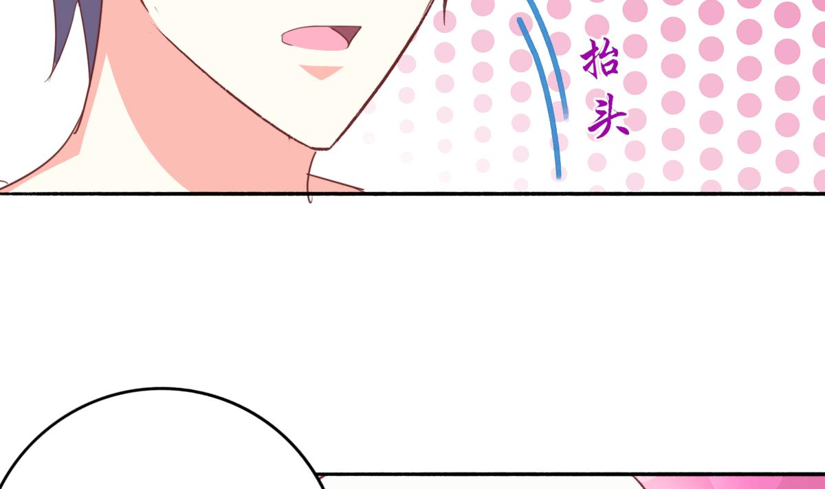 第22话 神助攻上线(1/2)-第21话