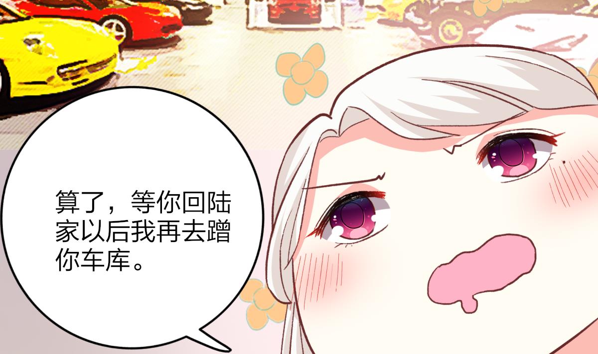 第22话 神助攻上线(1/2)-第21话