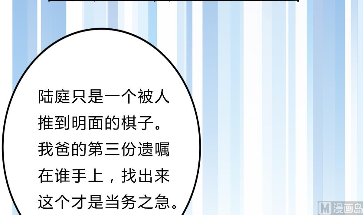 第22话 神助攻上线(1/2)-第21话