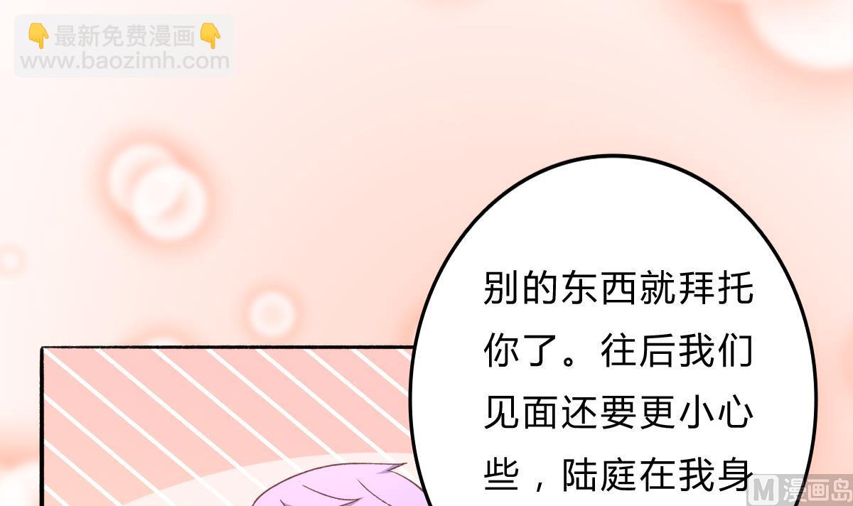 第22话 神助攻上线(1/2)-第21话