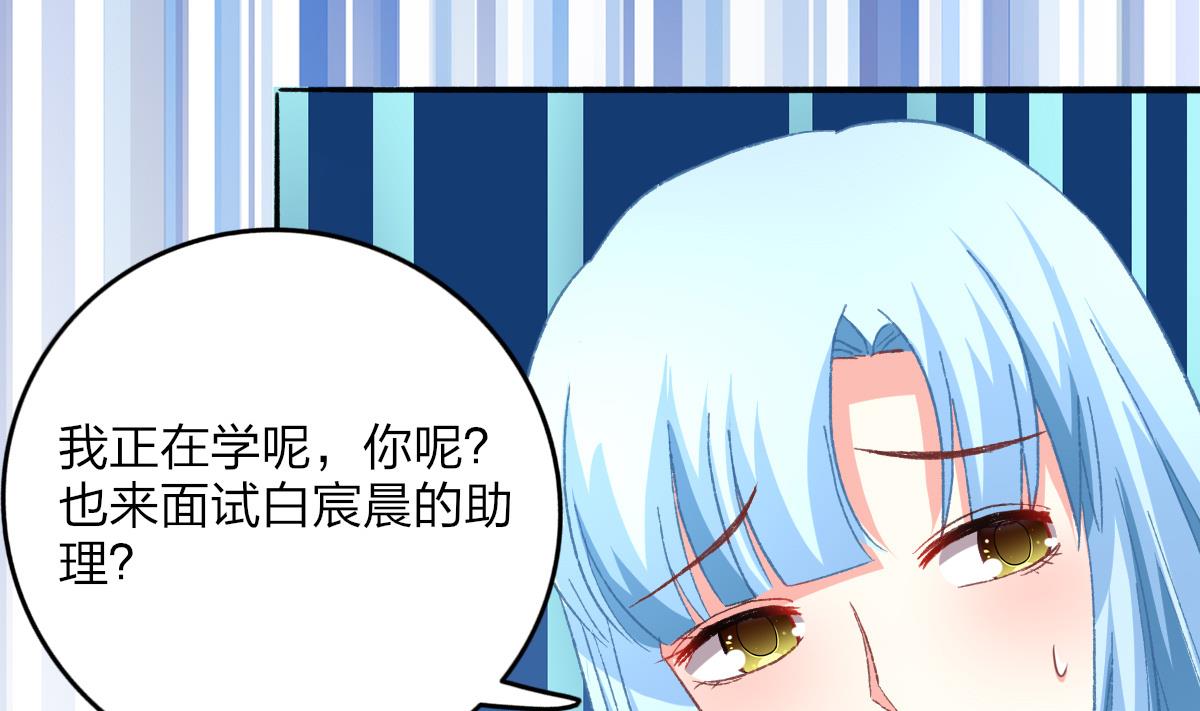 第24话 南心，贤惠？？？(1/2)-第23话