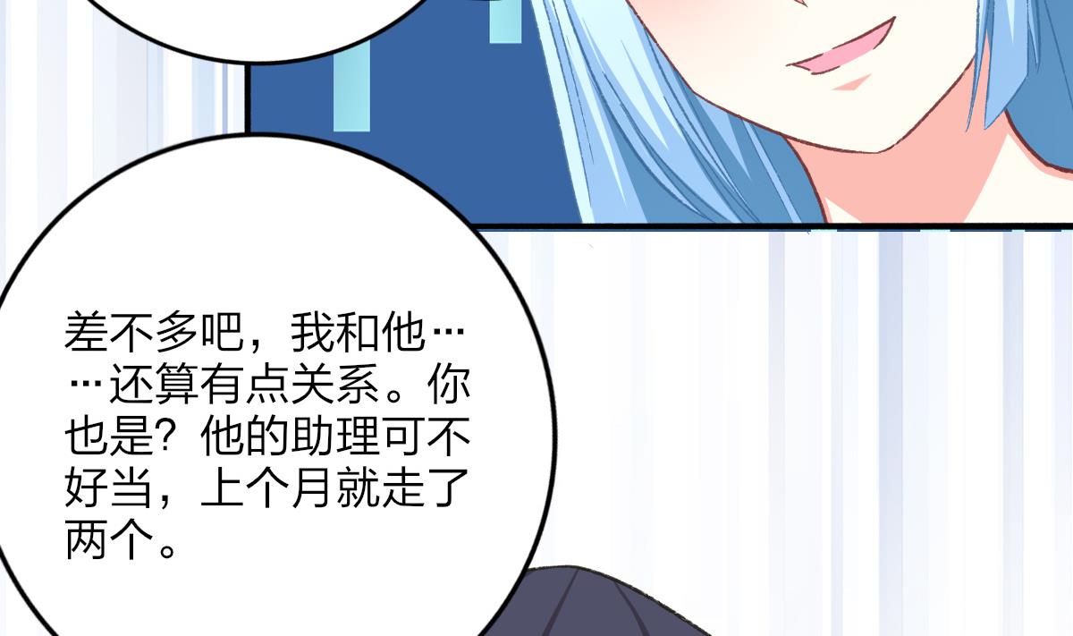 第24话 南心，贤惠？？？(1/2)-第23话
