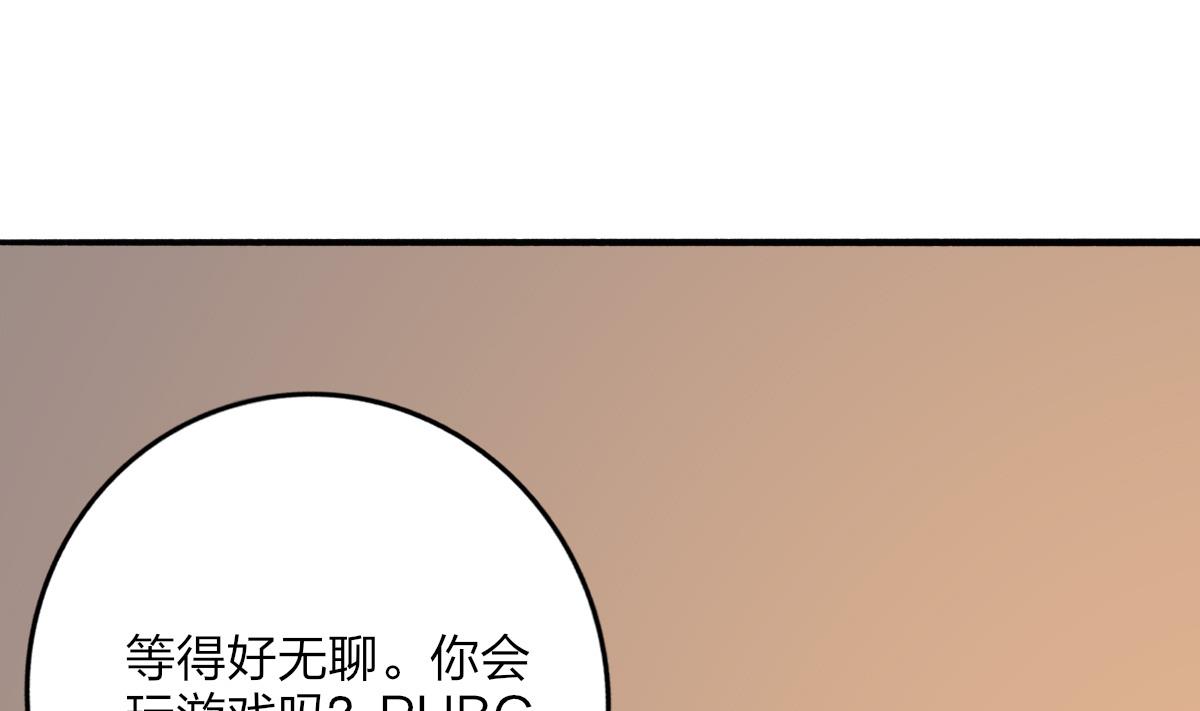 第24话 南心，贤惠？？？(1/2)-第23话