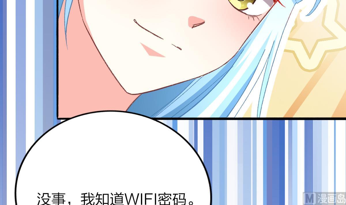第24话 南心，贤惠？？？(1/2)-第23话